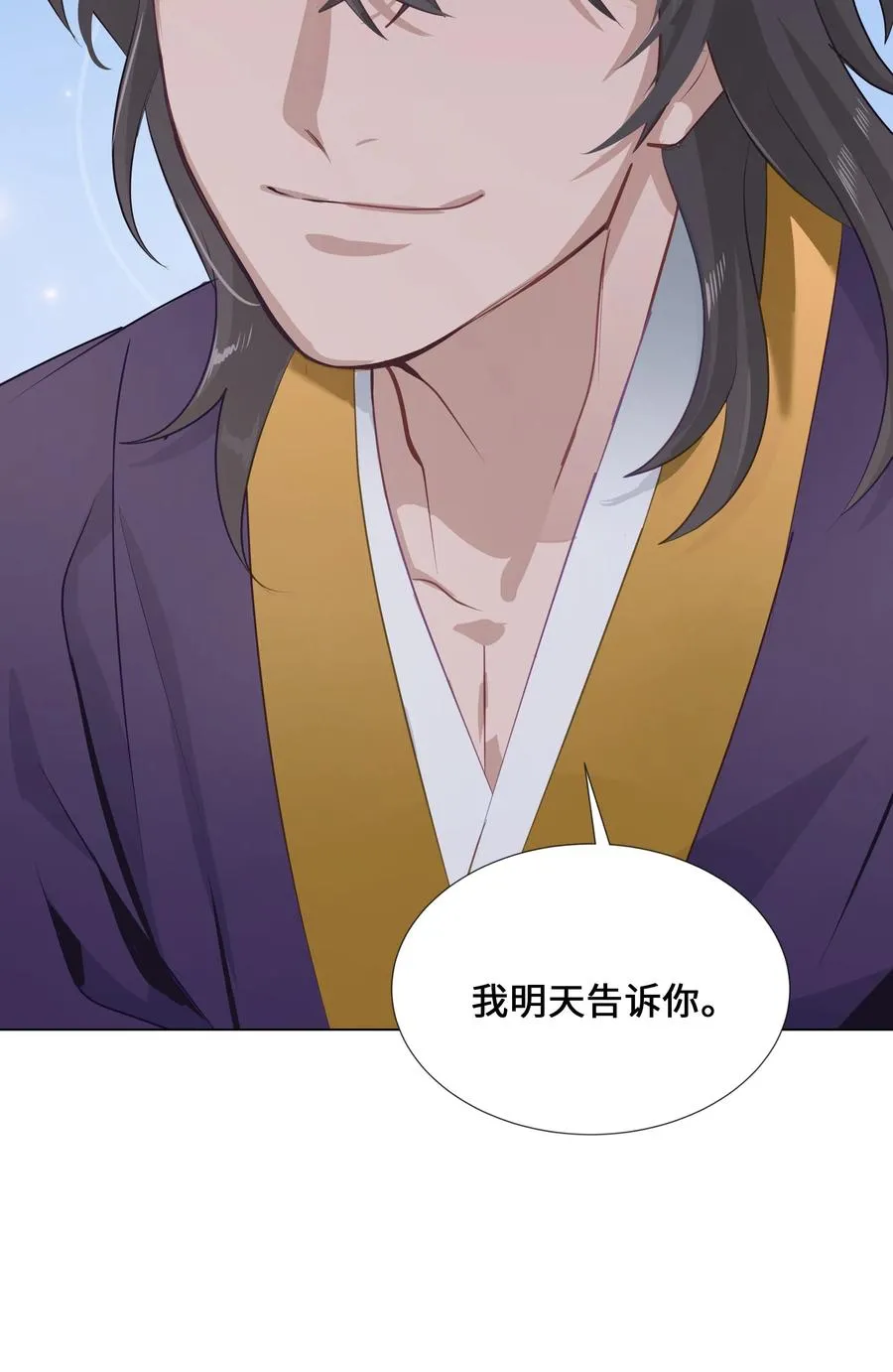 05 魔法 第48页