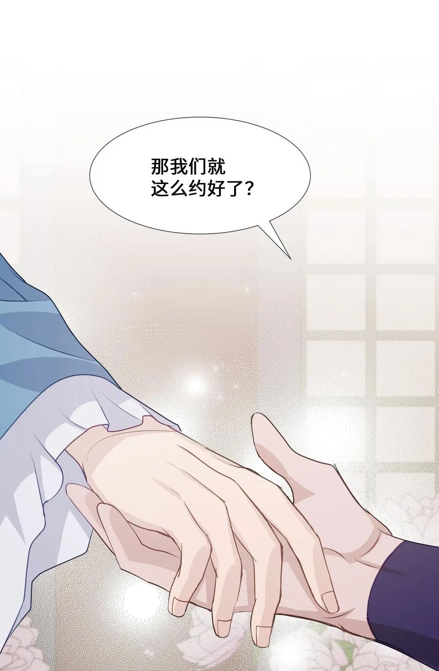 05 魔法 第49页