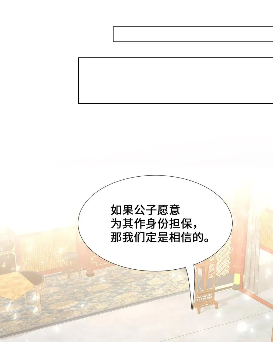 05 魔法 第57页