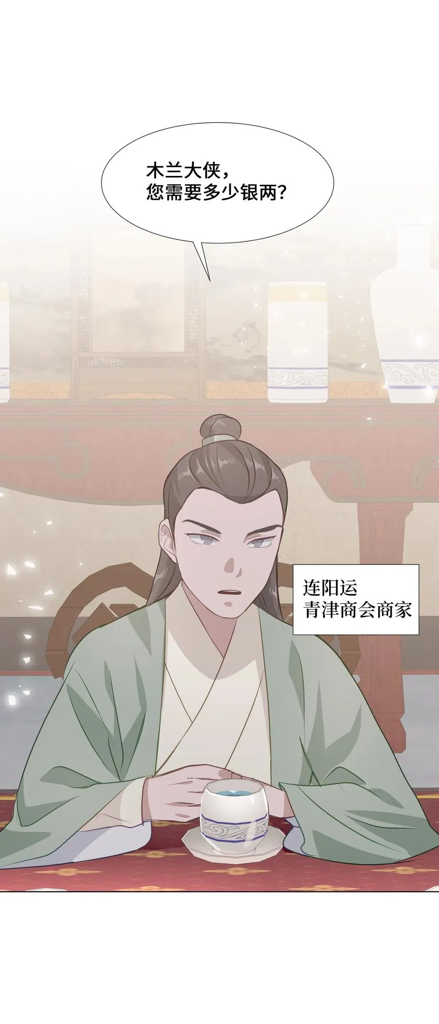 05 魔法 第59页