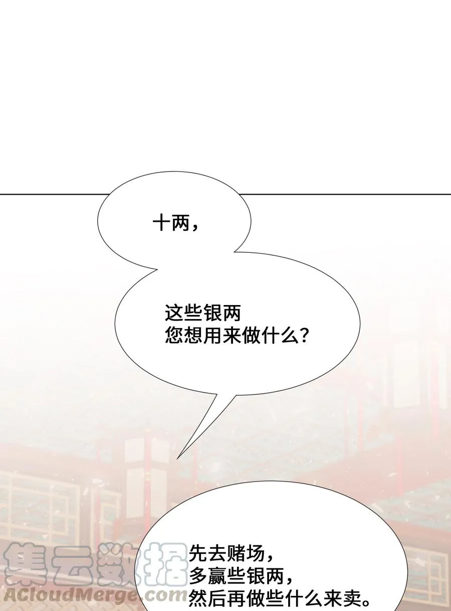 05 魔法 第61页