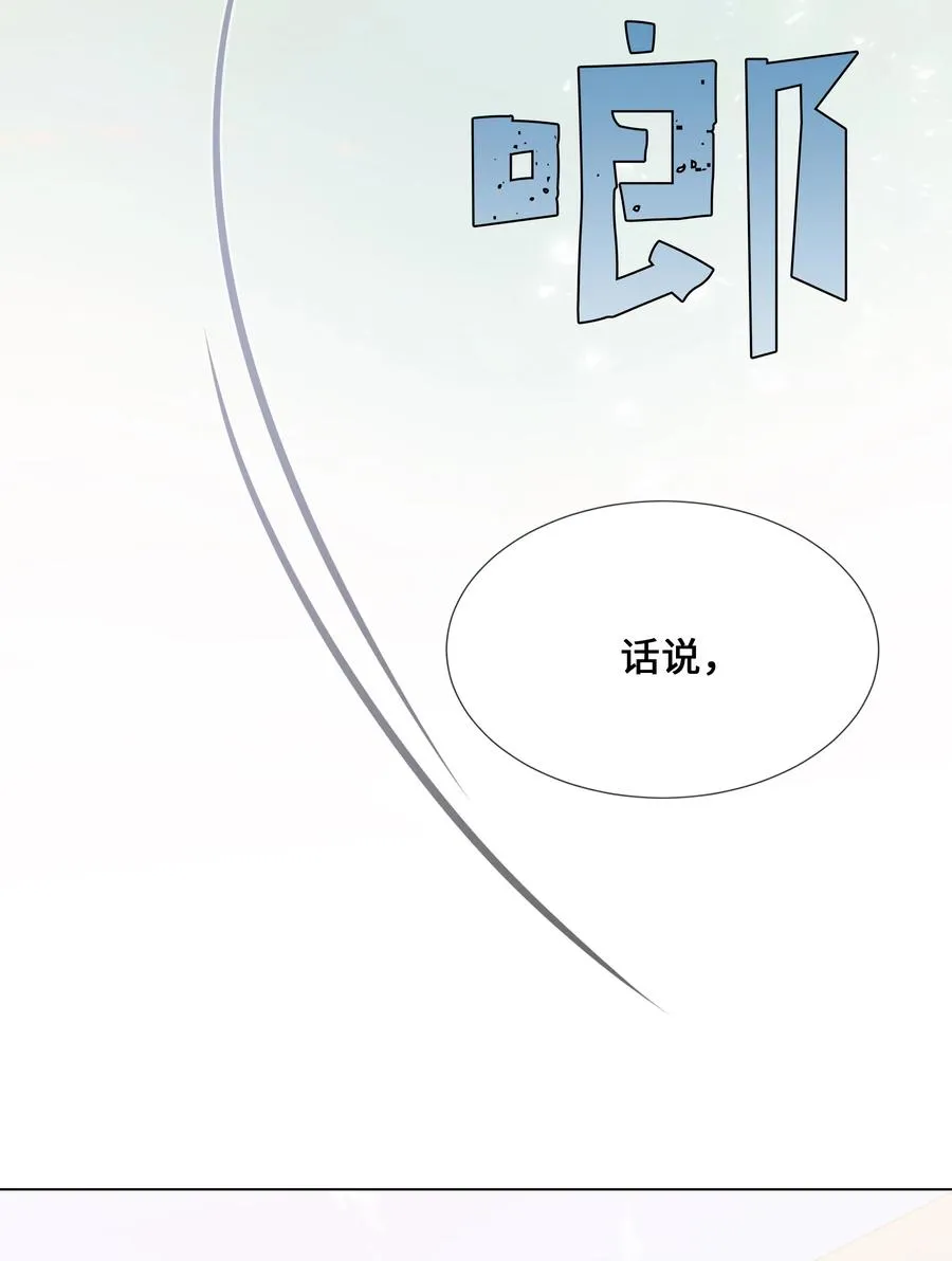 05 魔法 第70页