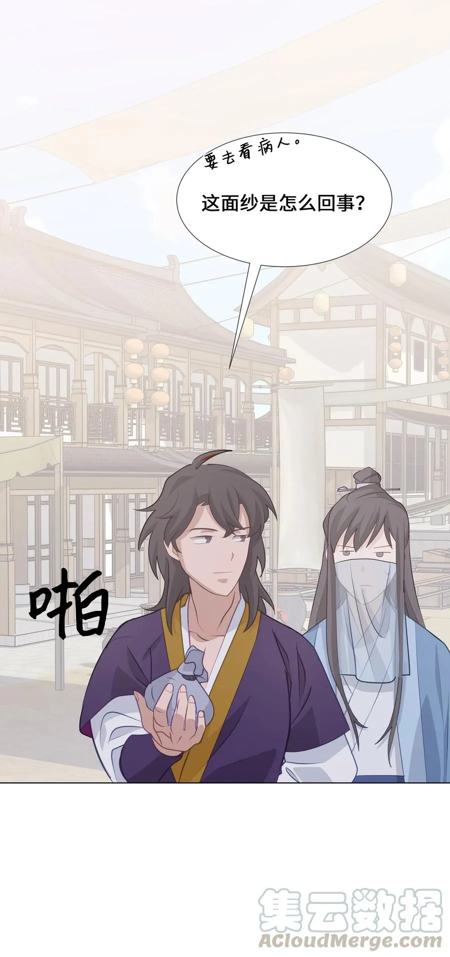 05 魔法 第71页