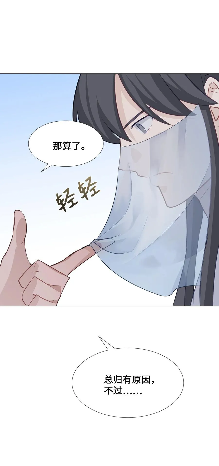 05 魔法 第73页