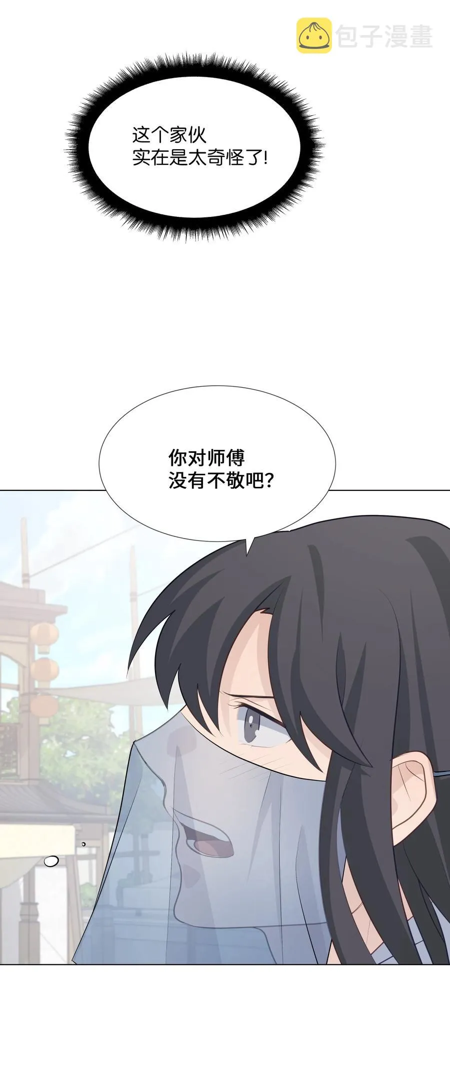 05 魔法 第80页