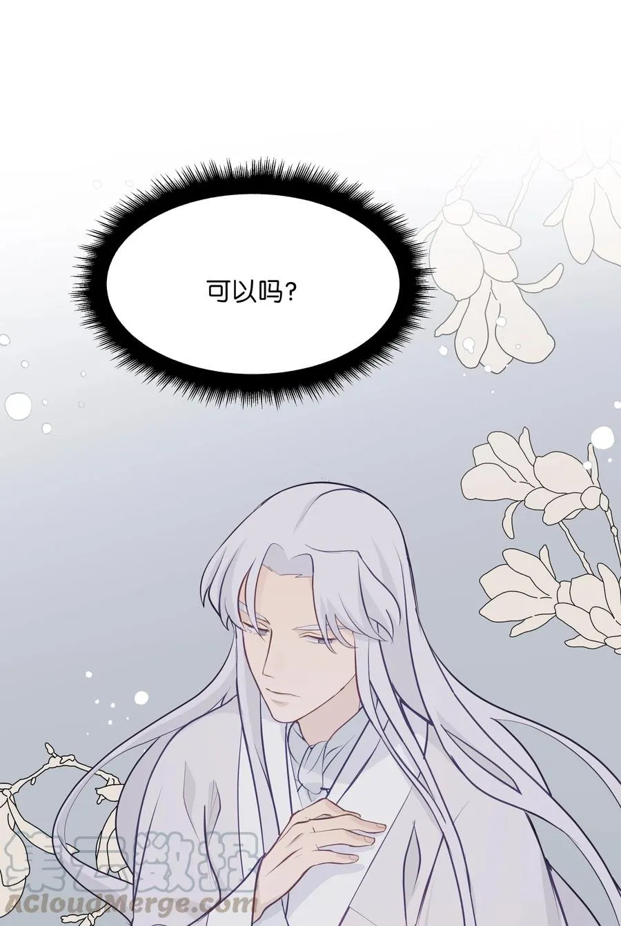 05 魔法 第81页