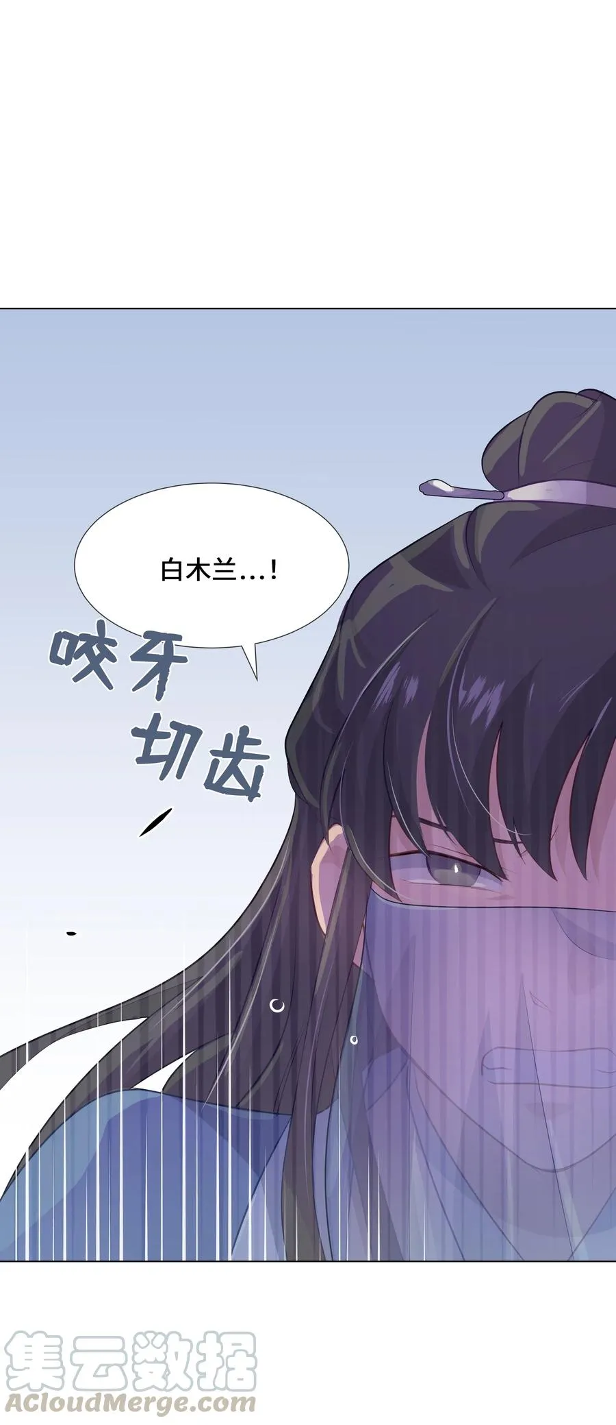 05 魔法 第91页