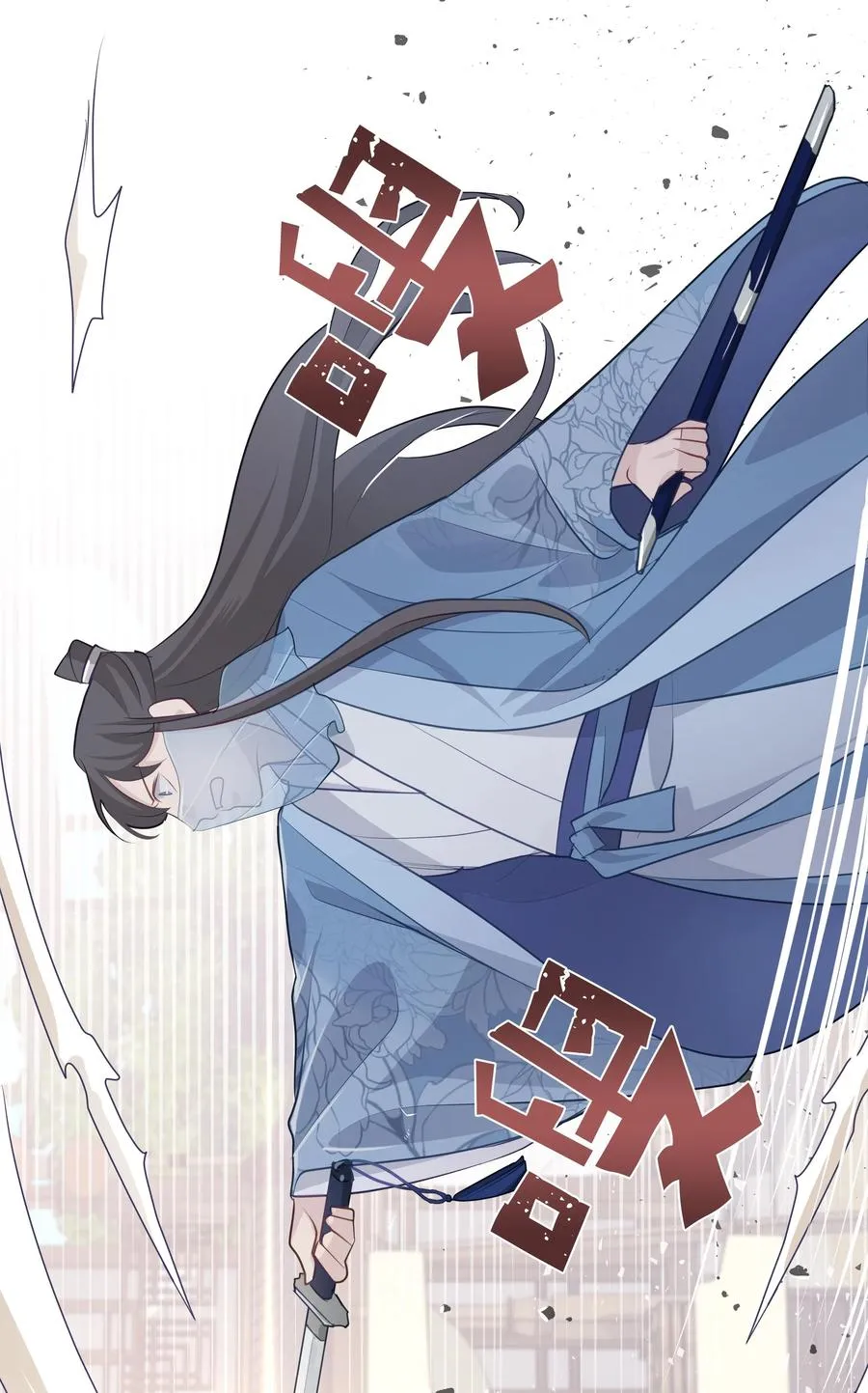 05 魔法 第93页