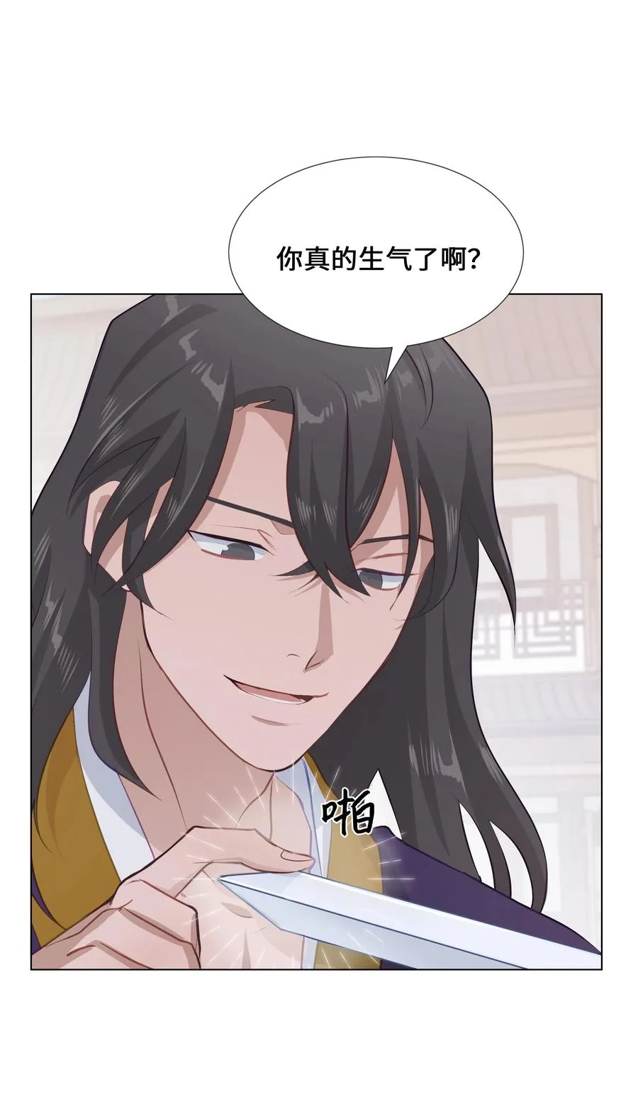 05 魔法 第95页