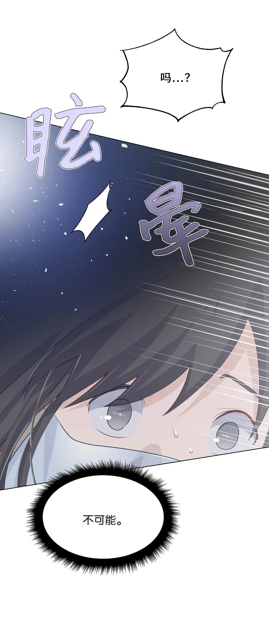 05 魔法 第97页