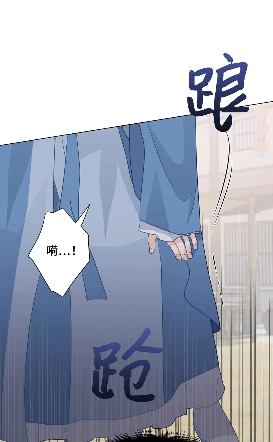 05 魔法 第98页