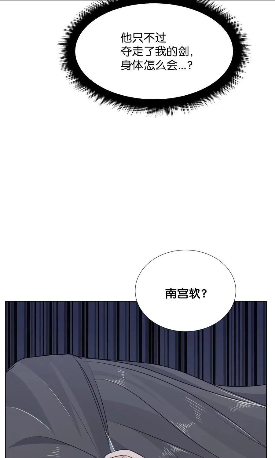 05 魔法 第99页