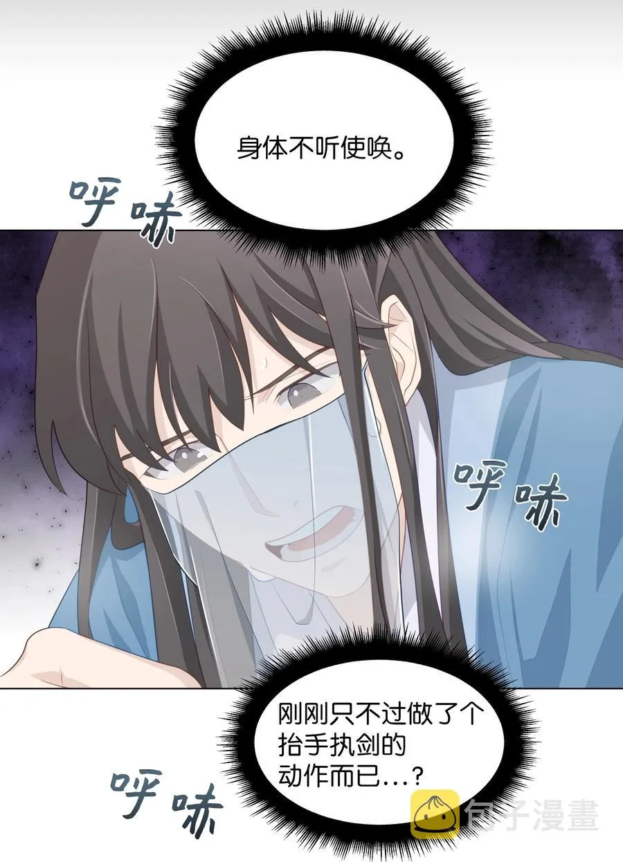 06 讨厌 第3页