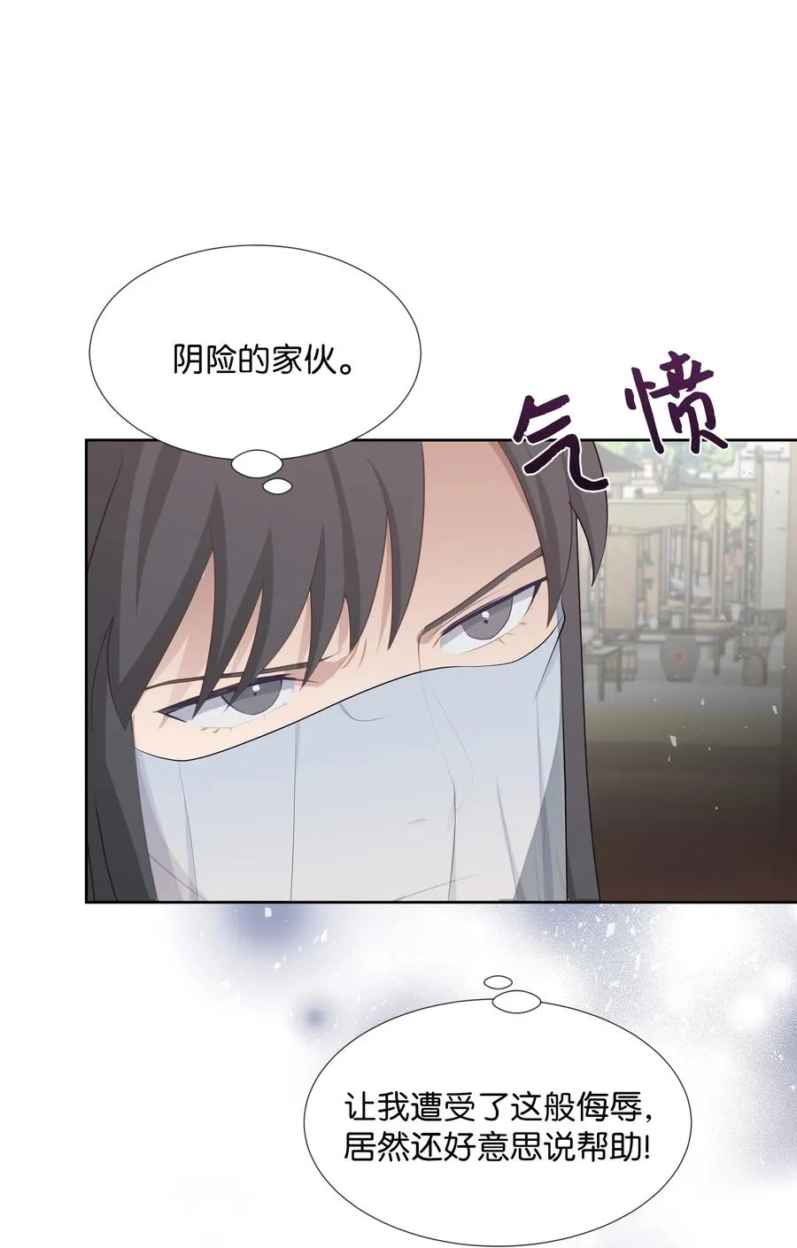 06 讨厌 第7页