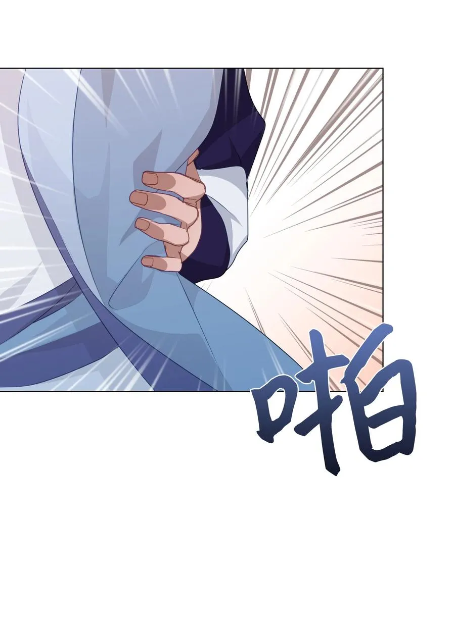 06 讨厌 第12页