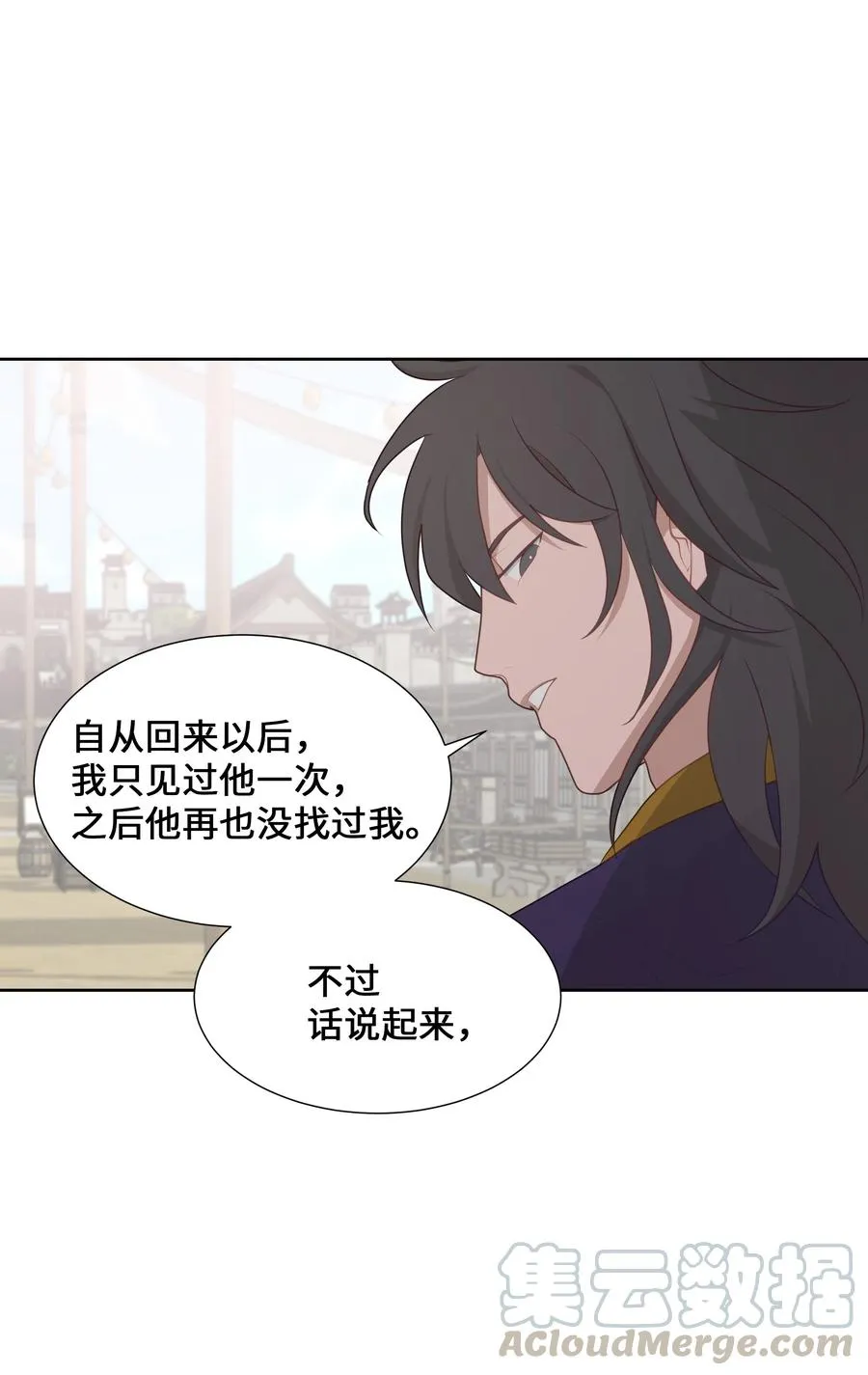 06 讨厌 第17页