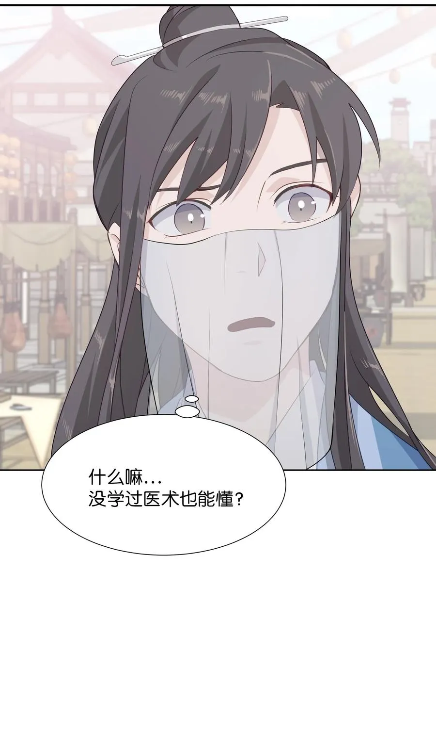06 讨厌 第24页