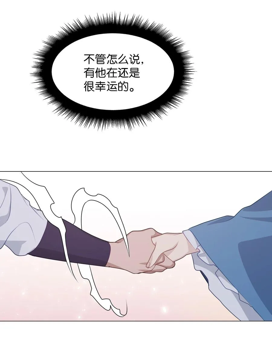 06 讨厌 第27页