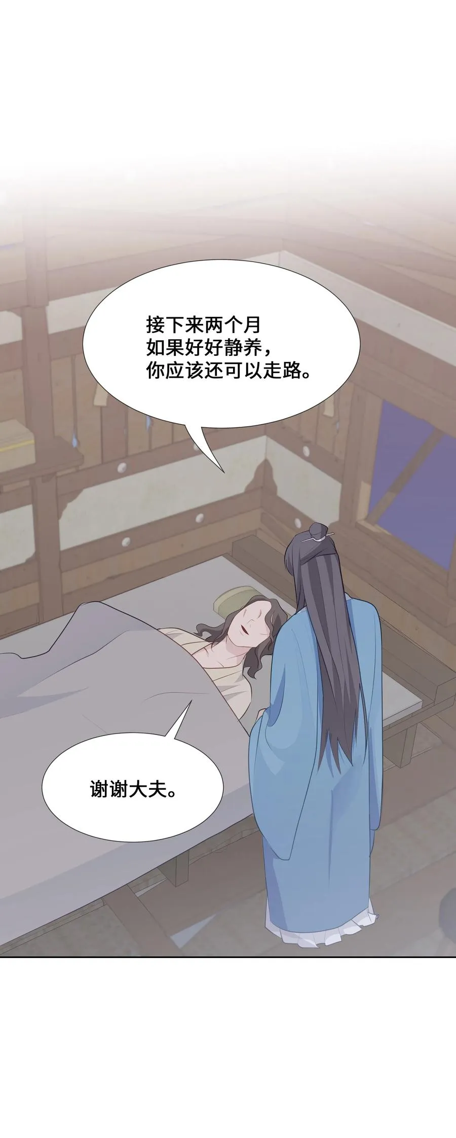 06 讨厌 第39页