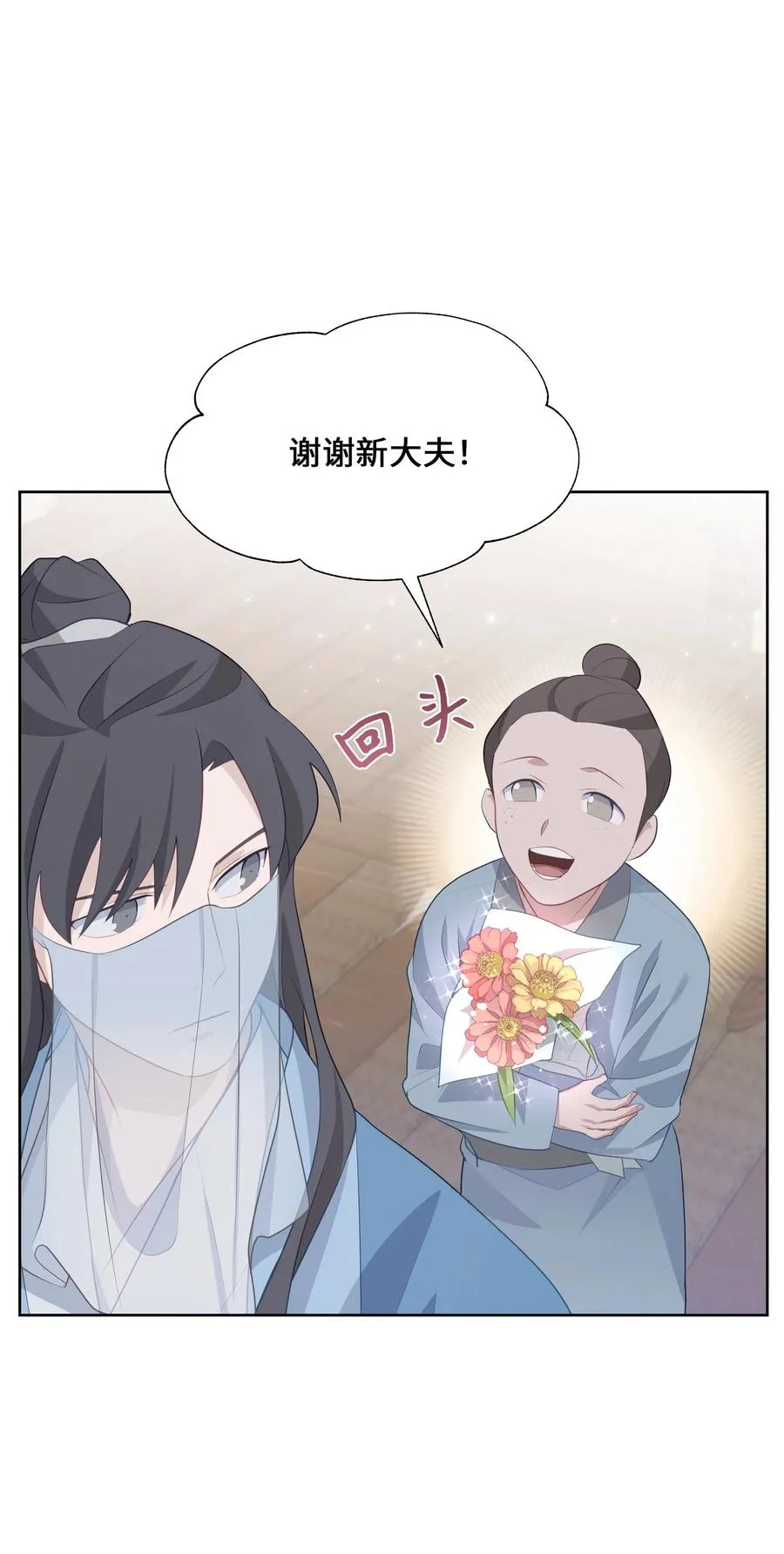 06 讨厌 第40页