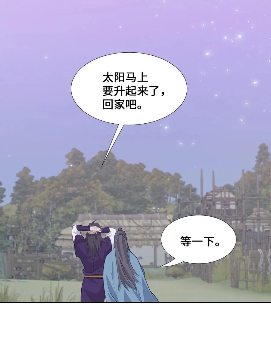06 讨厌 第43页