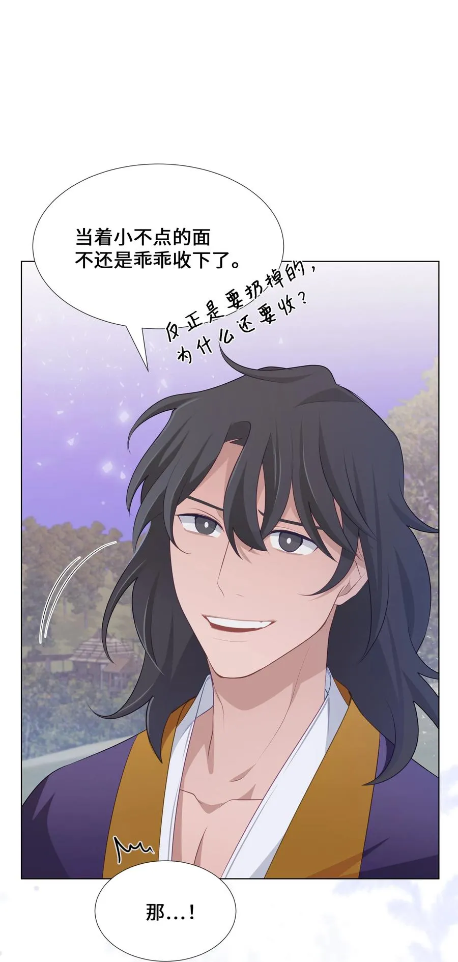 06 讨厌 第47页