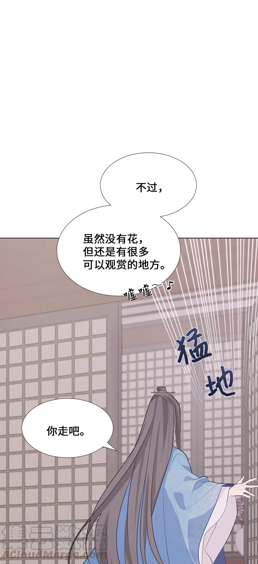 06 讨厌 第57页