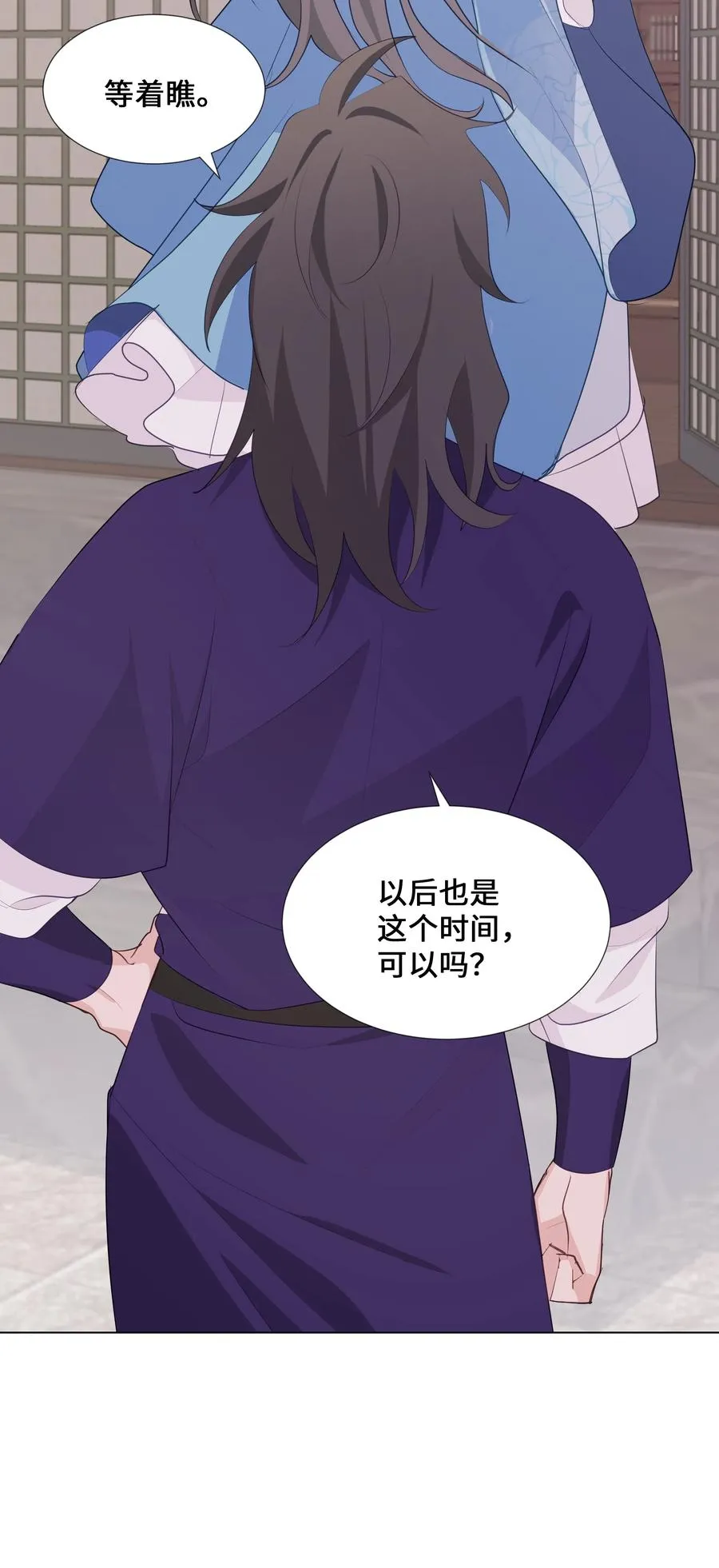 06 讨厌 第58页