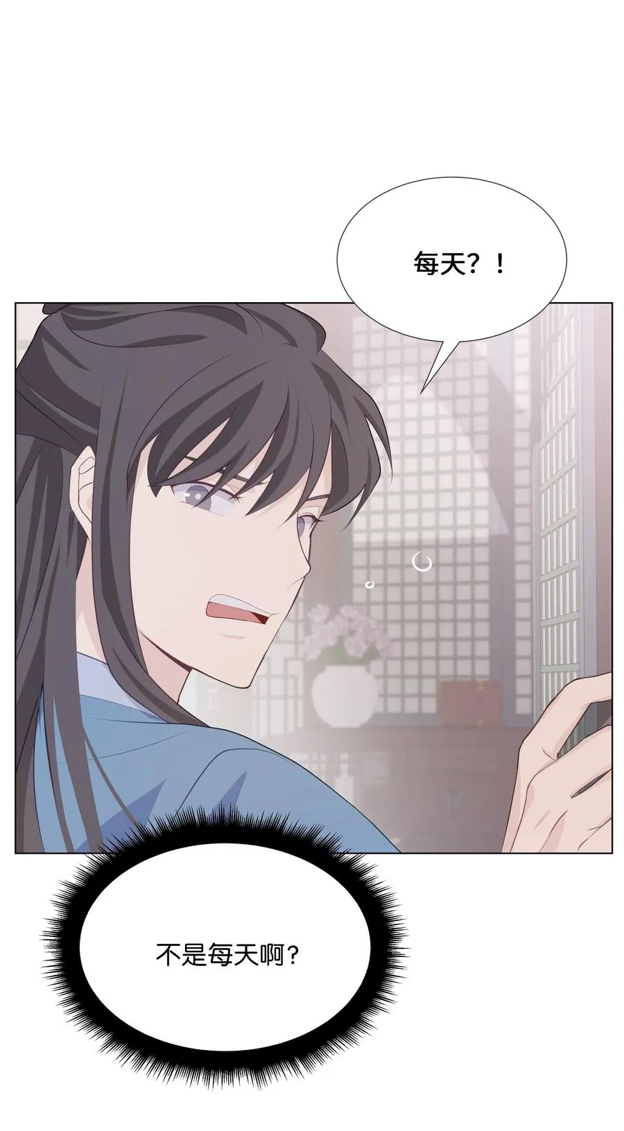 06 讨厌 第60页