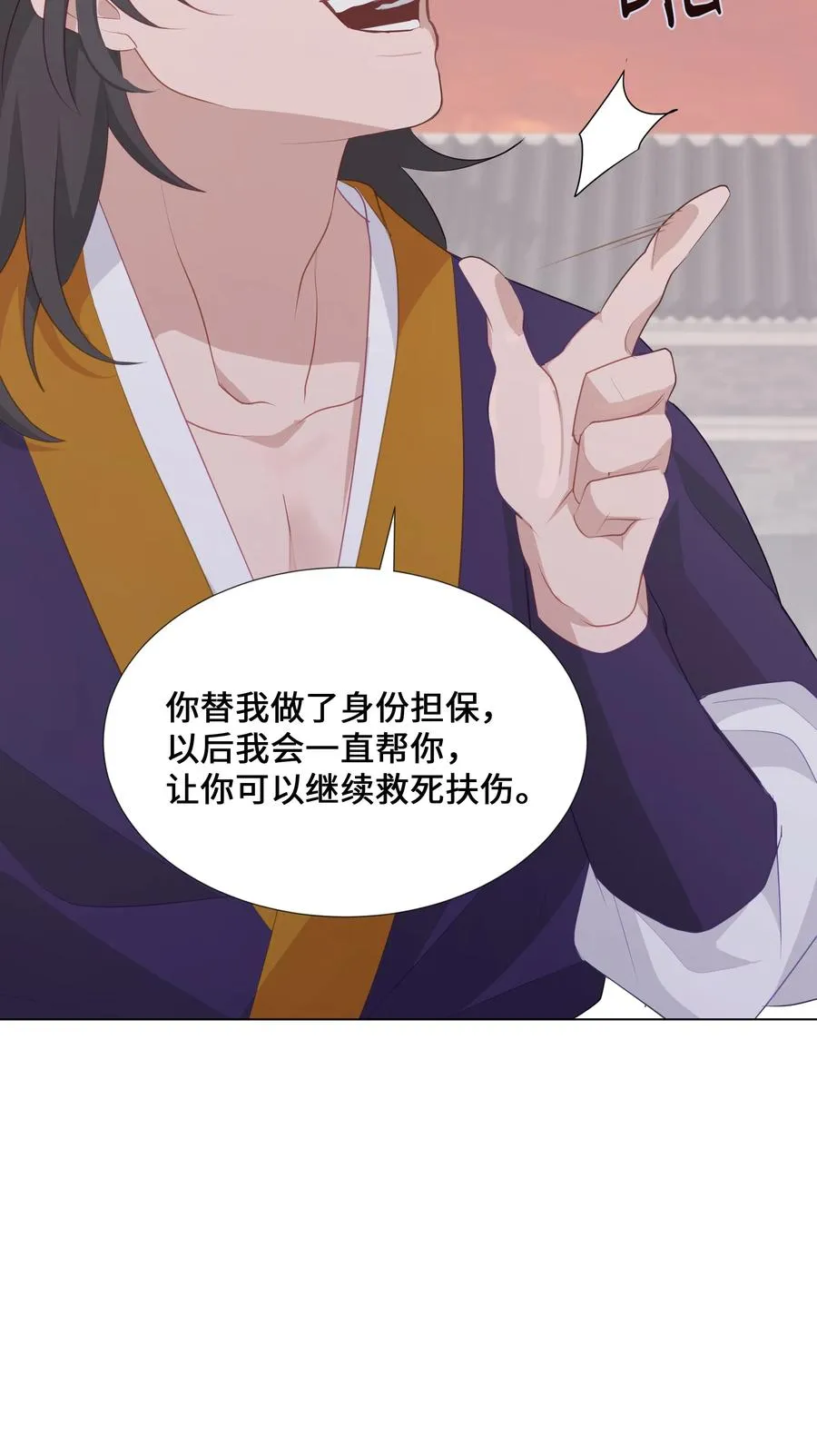 06 讨厌 第62页
