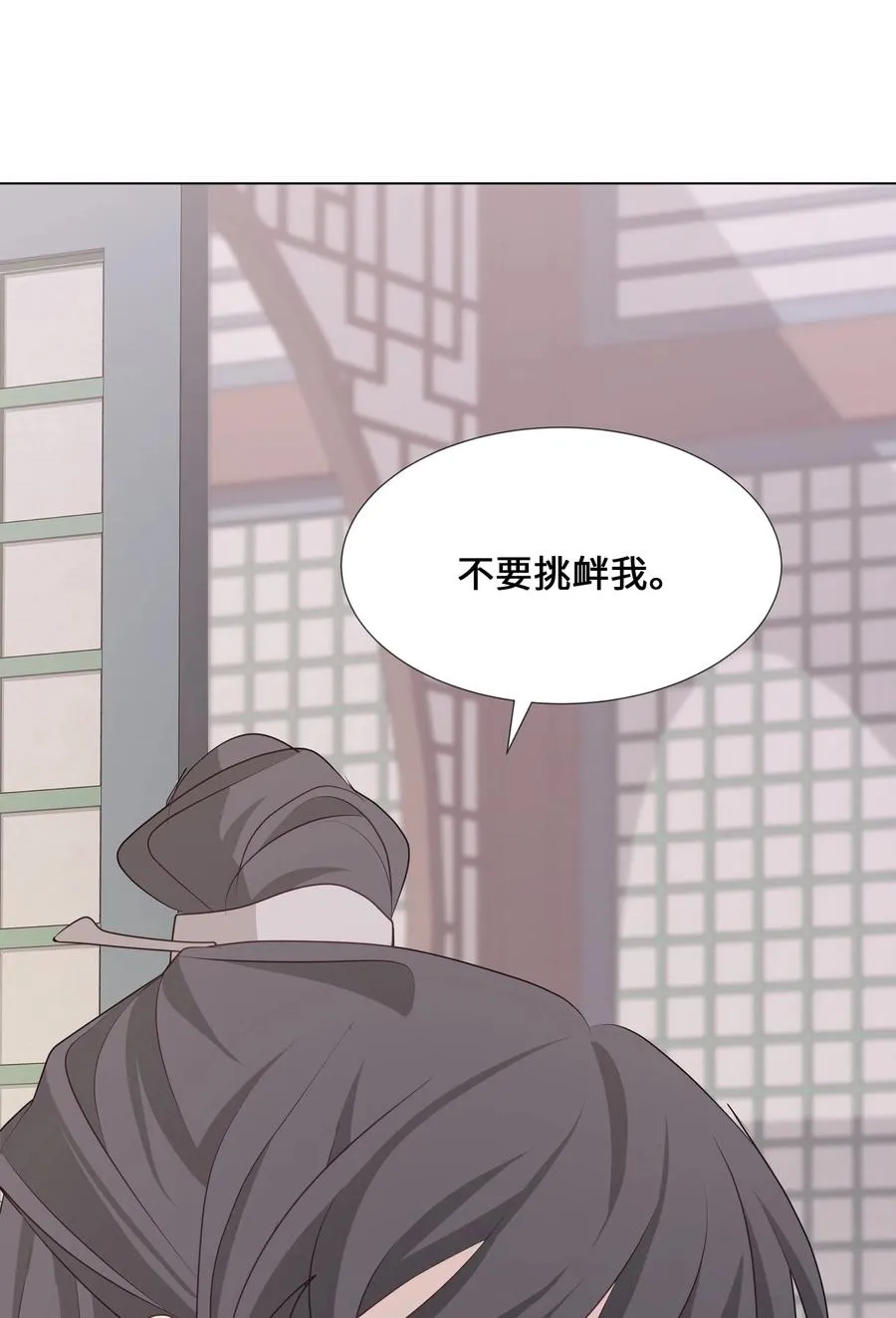 06 讨厌 第64页