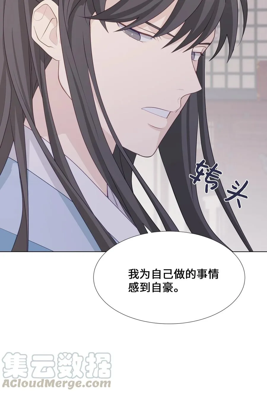 06 讨厌 第65页