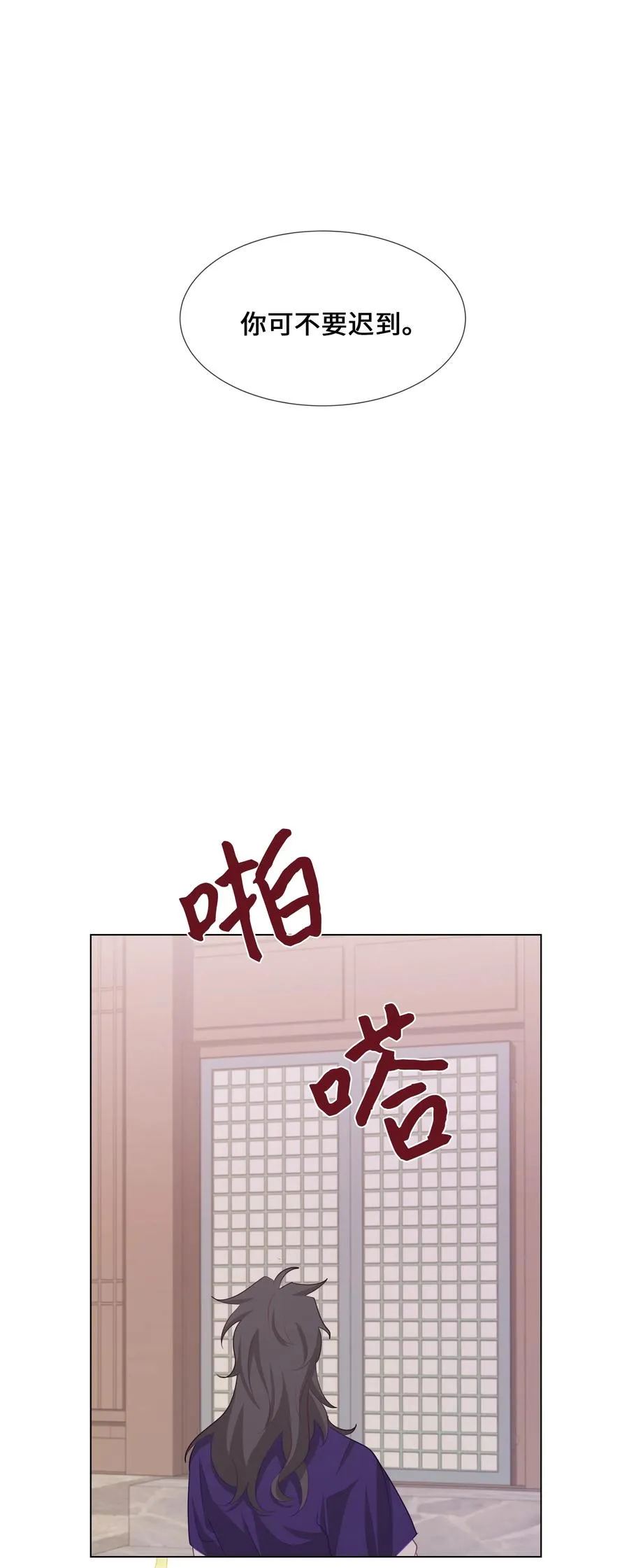 06 讨厌 第67页