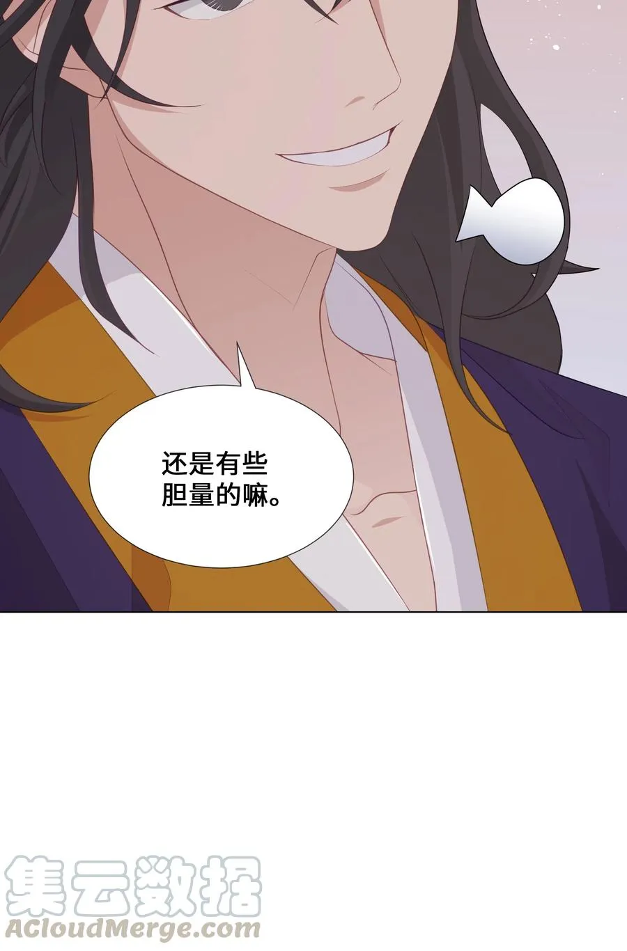 06 讨厌 第69页