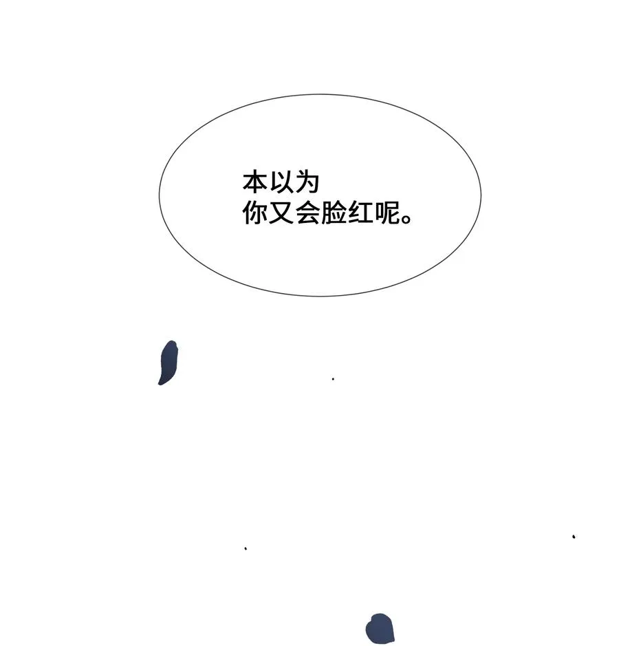 06 讨厌 第70页