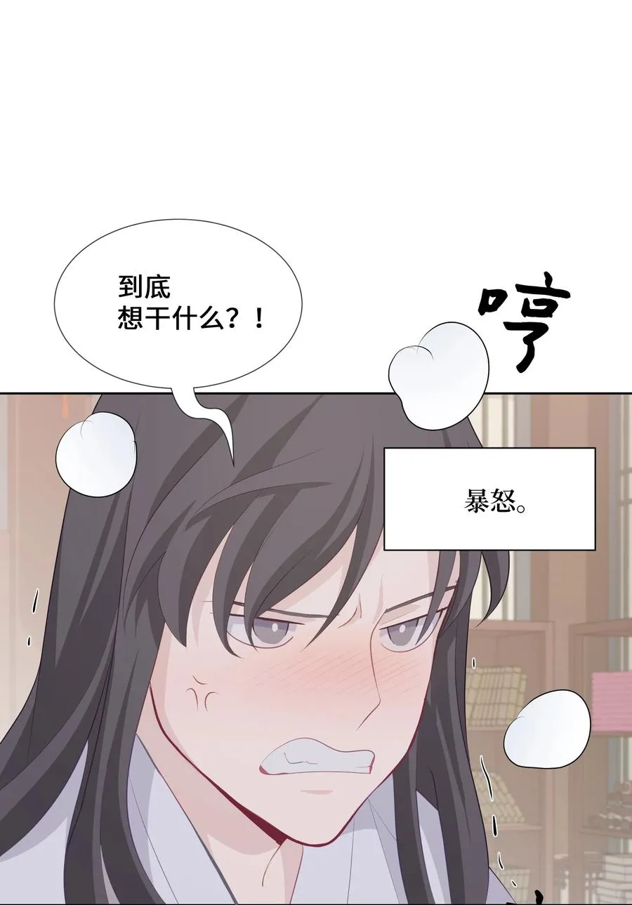 06 讨厌 第72页