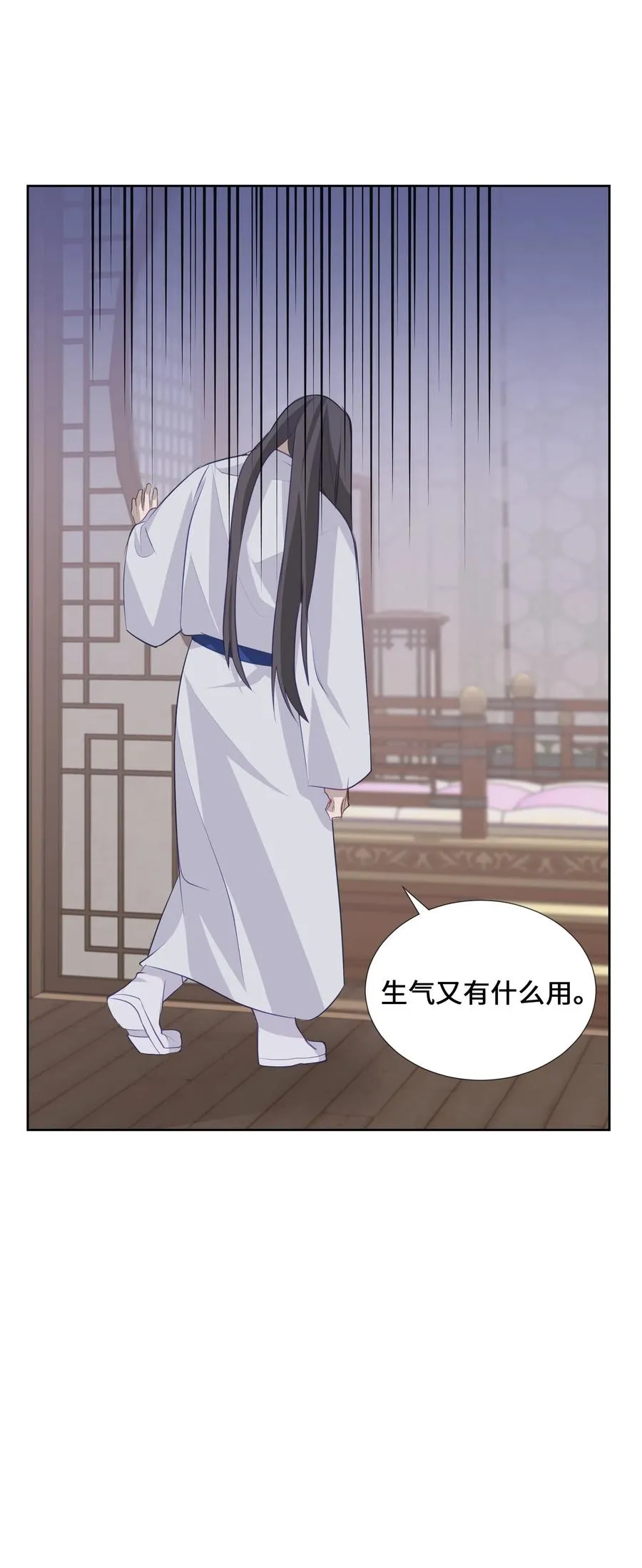 06 讨厌 第74页