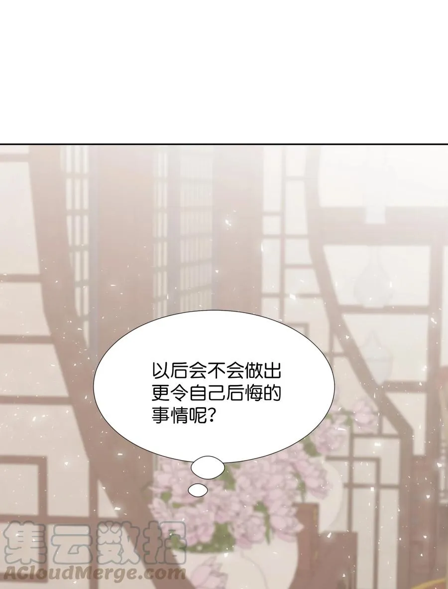 06 讨厌 第77页