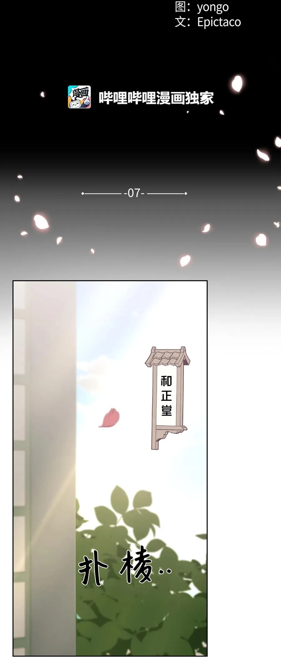 07 缘由 第2页