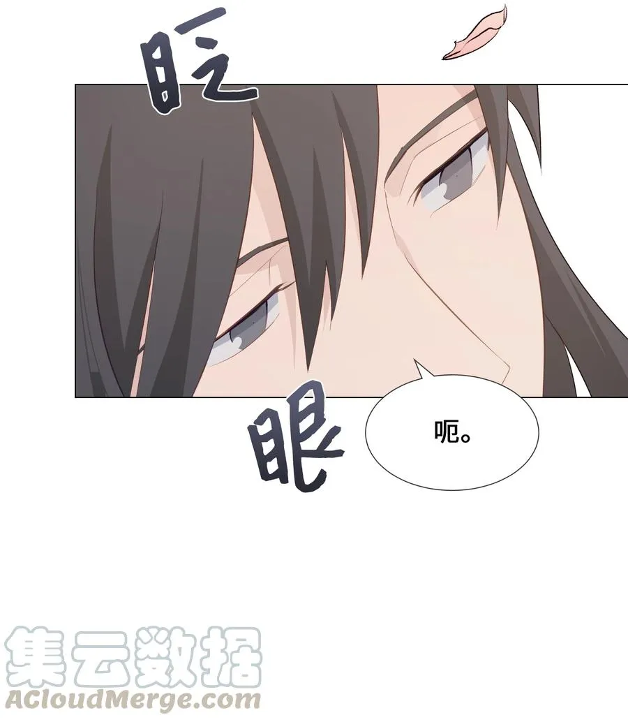 07 缘由 第5页