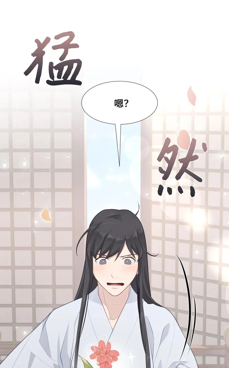 07 缘由 第6页