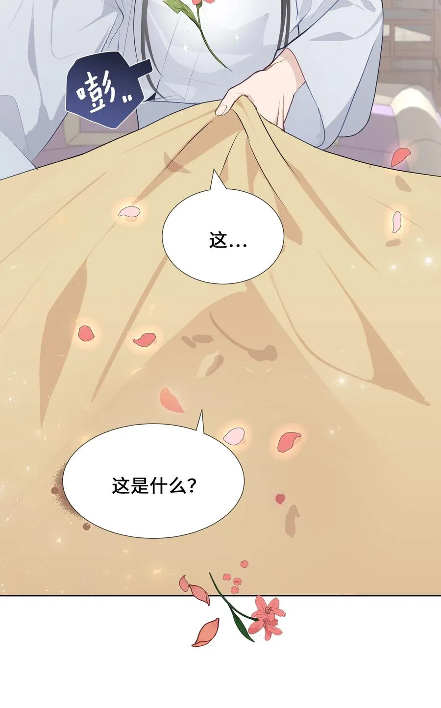 07 缘由 第7页