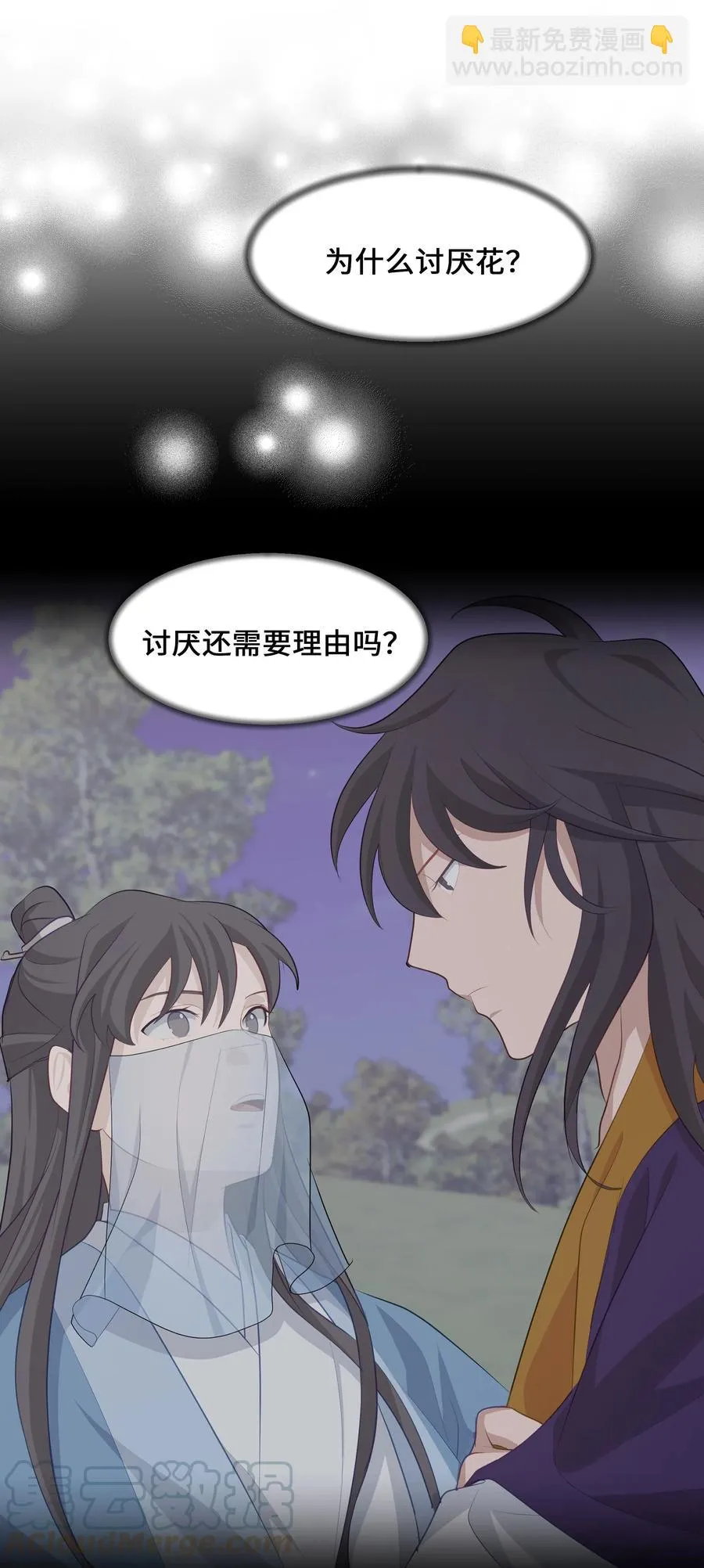 07 缘由 第9页