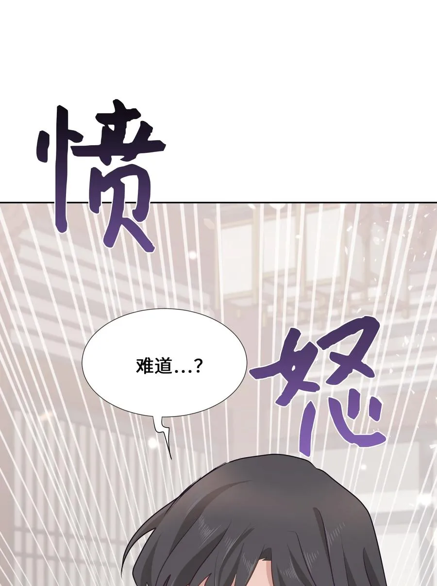 07 缘由 第11页