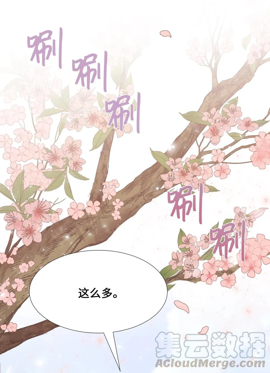 07 缘由 第17页