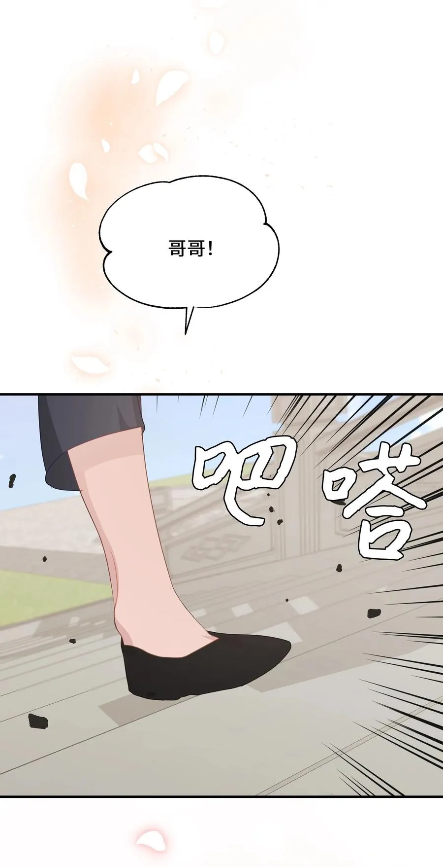 07 缘由 第20页