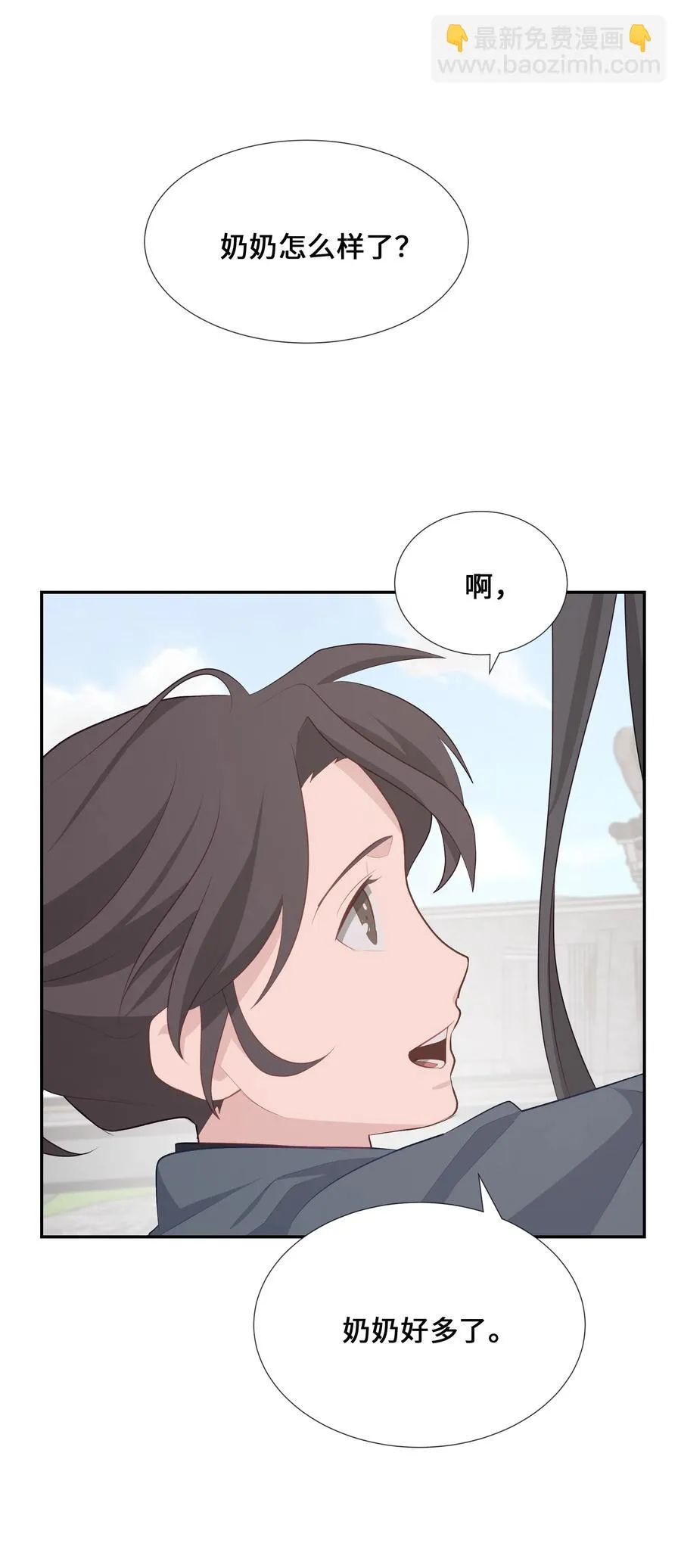 07 缘由 第23页