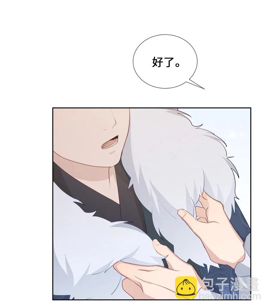 07 缘由 第27页
