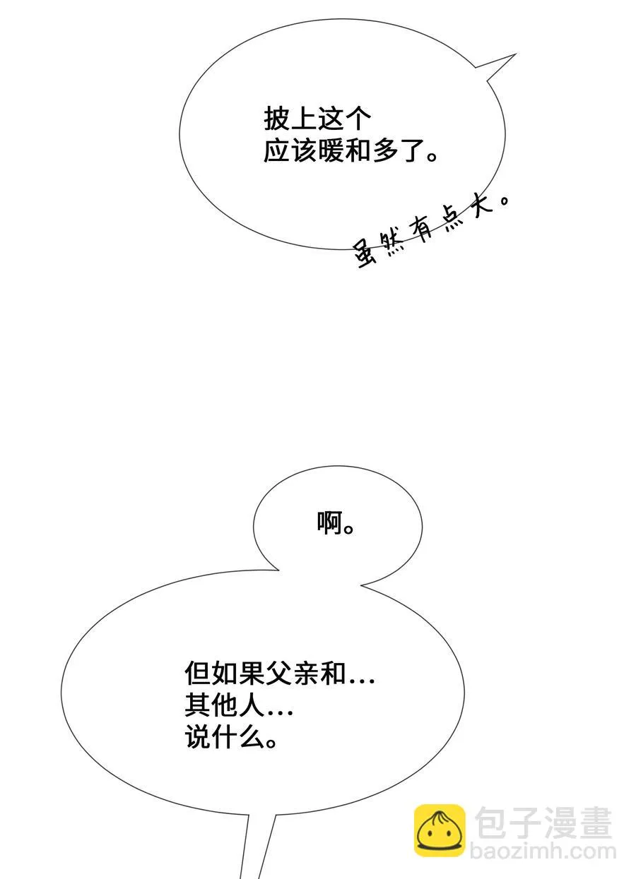 07 缘由 第28页