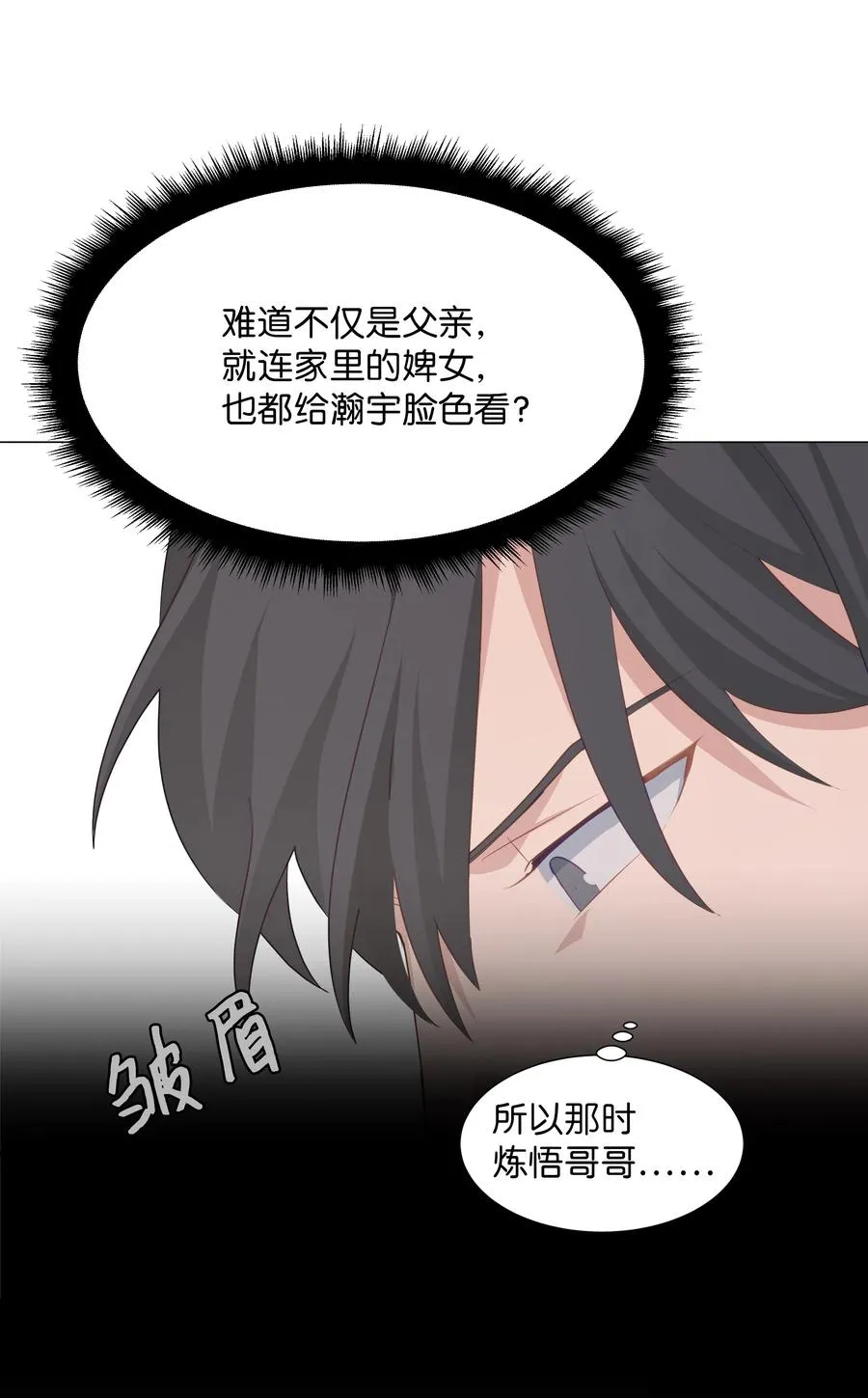 07 缘由 第30页